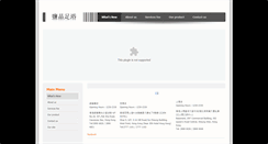 Desktop Screenshot of halitehk.com