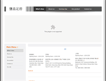 Tablet Screenshot of halitehk.com